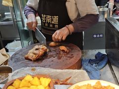 -芸南道·过桥米线(昆明老街旗舰店)