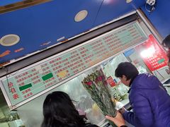 -芳婆糕团店(王府大街店)