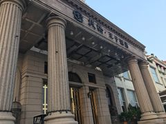 -老味道民宿(栈桥店)