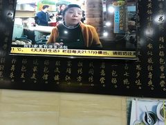 -四季美汤包(户部巷店)