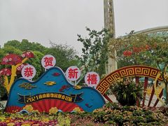-南山植物园
