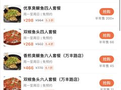 -翠清酒家(万丰路店)