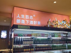 -六泰居·尔滨地标·东北菜(黄河路店)