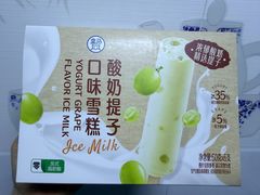 -盒马鲜生(红莲店)