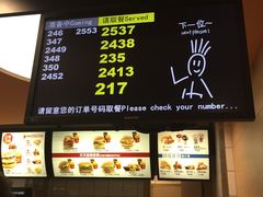 -麦当劳(天兴罗斯福店)