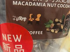 -莉蓮蛋挞(静安寺店)