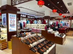 -步瀛斋(大栅栏西街店)
