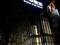-金翠皇宫粤菜·点心·海鲜(科技园店)
