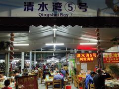 门面-清水湾3号(东方小周海鲜店)