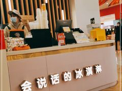 -蛋先生·爆蛋吐司(天一广场店)