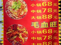 -胖娃古镇鸡杂(磁器口总店)