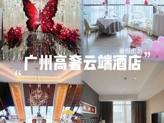 -广州方圆奥克伍德豪景酒店公寓