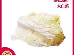 大白菜-傣妹火锅(四川北路店)