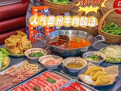 -由衷贵州酸汤牛肉火锅(新桥店)