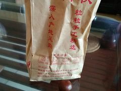 -栗满秋(燕丰西坝河店)