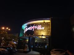 -扬州狮子楼·非遗淮扬菜(总店)