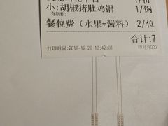 -湯系·煲汤手艺人(东二环泰禾广场店)