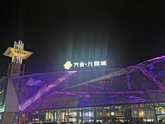 -星巴克(福州万象九宜城分店)