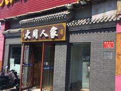 -北京湖广会馆