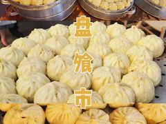 -盘飧市(春熙路店)