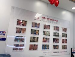 -悟空祛痘·诺奖技术专业店