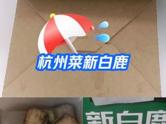 -新白鹿餐厅(百联中环店)