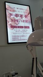 -1T·1M 日式美甲美睫