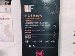-宣城市博物馆