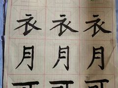 -学知乐教育·幼小衔接·小学科辅导(嘉定镇校区)