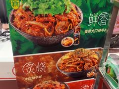 -吉野家(宾水道店)