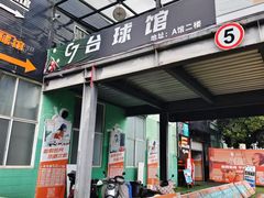 -C7城市运动空间·蹦床·健身·团建