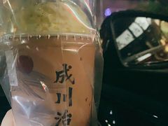 -成川茶店·潮汕工夫浓茶(万象店)