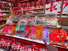 -金湘权老长沙酱板鸭(印象汇步行街店)