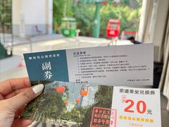 -攀枝花公园