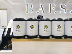 -813芭依珊 BAESAn(汇港购物中心店)