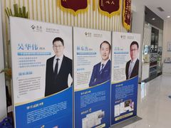 -泰康拜博口腔医院(江北总院)