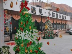 -遇见小院—虹鳟鱼•农家菜(怀柔店)