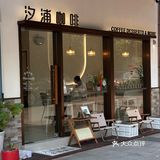 一家社区里的小咖啡店☕️