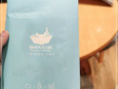 -猫的天空之城概念书店(杭州南宋御街店)