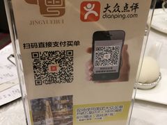 -京粤荟(海王银河科技大厦店)