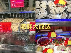 -大胡子海鲜·天津菜·砂锅烧烤(五大道创始店)
