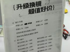 -优视觉视光中心•青少年近视防控(新世界中心写字楼店)