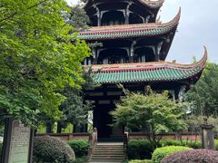 -望江楼公园