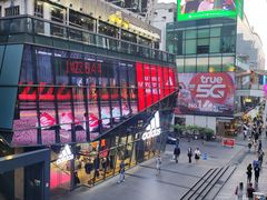 -暹罗广场