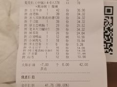 -宽来·欢聚火锅(来福士广场水景店)