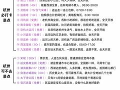 -杭州乐园