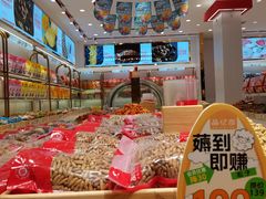 -品忆香炒货工坊(西稍门店)