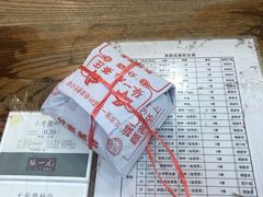-张一元(红磡公寓店)