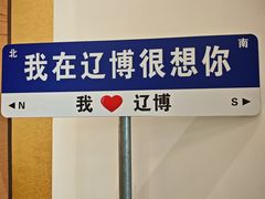 -辽宁省博物馆观众餐厅