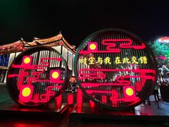 -大唐不夜城